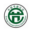 發改委備案節能公司