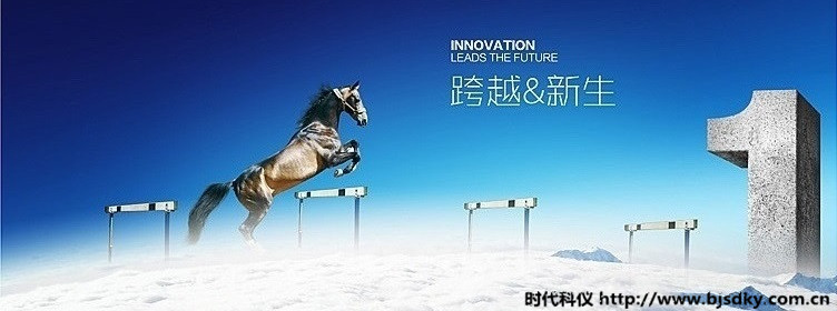 資質榮譽banner
