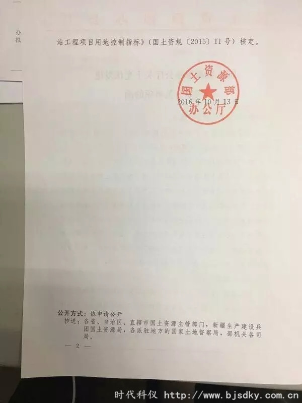 光伏發電-時代科儀2.jpg